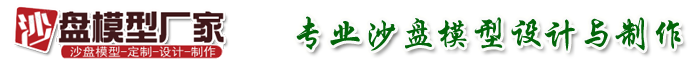 ���ɹ�ɳ�Pģ��������˾