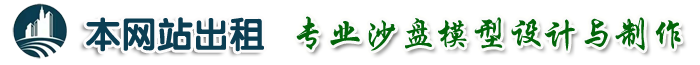 ��ؕɳ�P(p��n)ģ��������˾